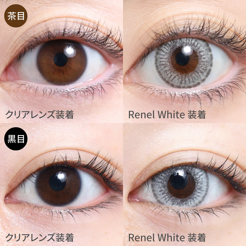 Renel White レネルホワイト茶目黒目着用画像 ホワイトアッシュカラーで白コンにありがちな不自然さを抑え、 キツくならず雰囲気のある瞳に。