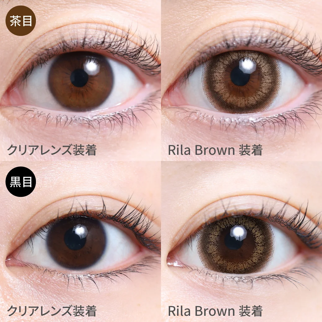 Rila Brown 着画