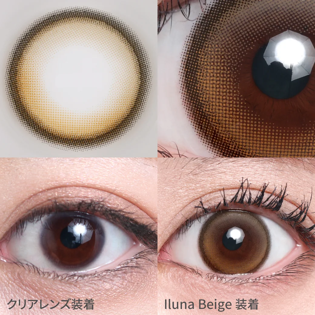 イルナベージュ 儚げ水光ベージュ3