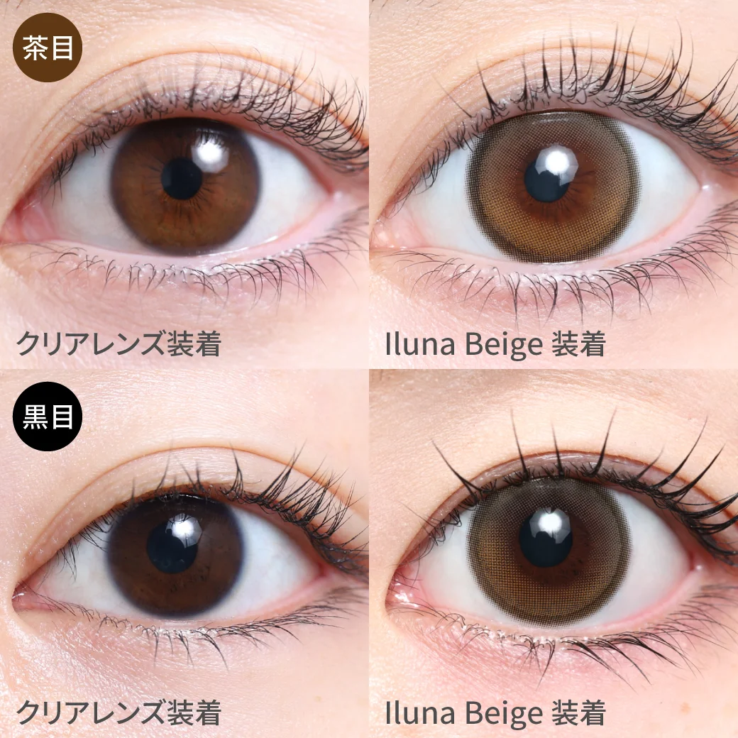 イルナベージュ 儚げ水光ベージュ4