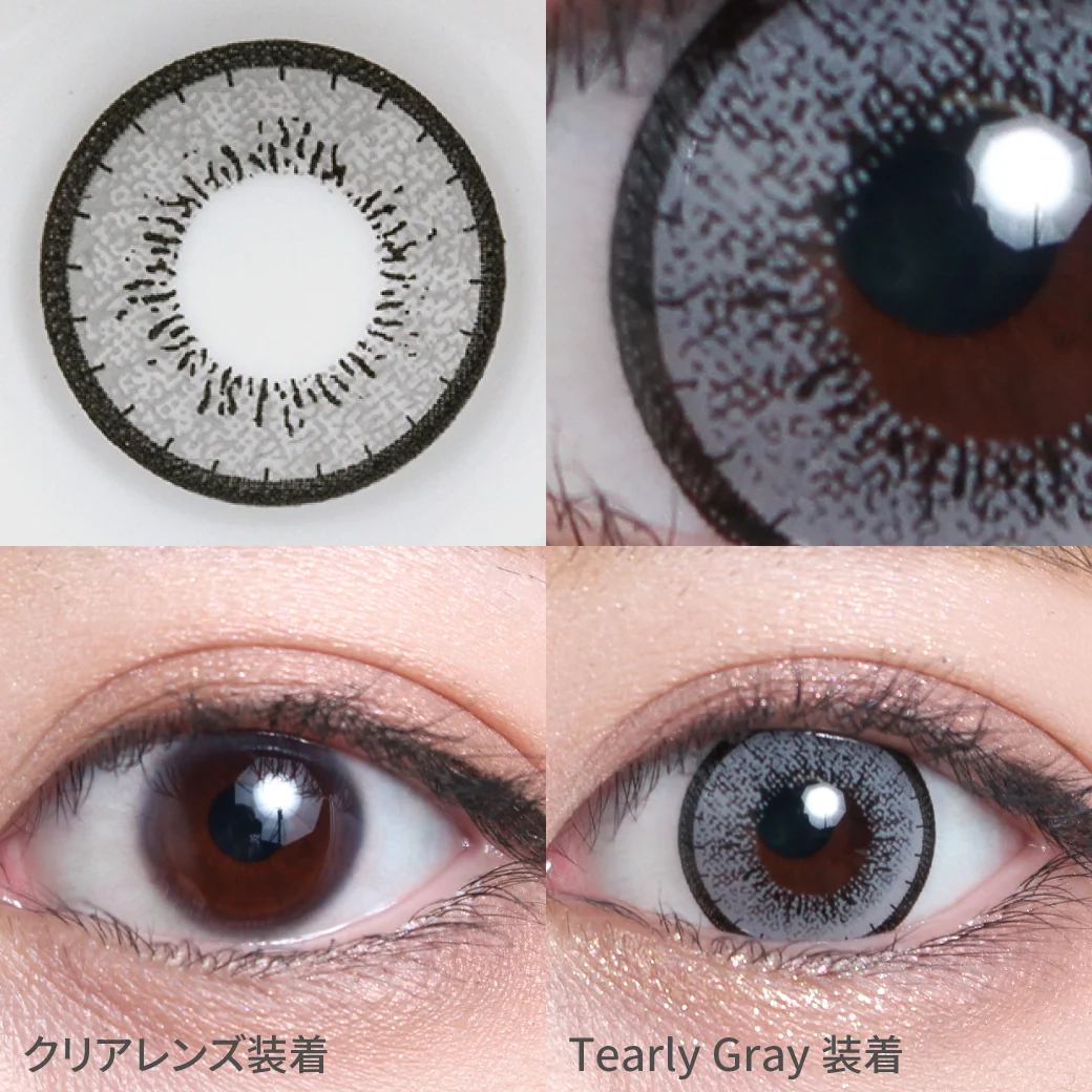 ティアリーグレー着用画像 シルバーグレーカラーと瞳をくっきり見せるフチで写真映えバツグン!!