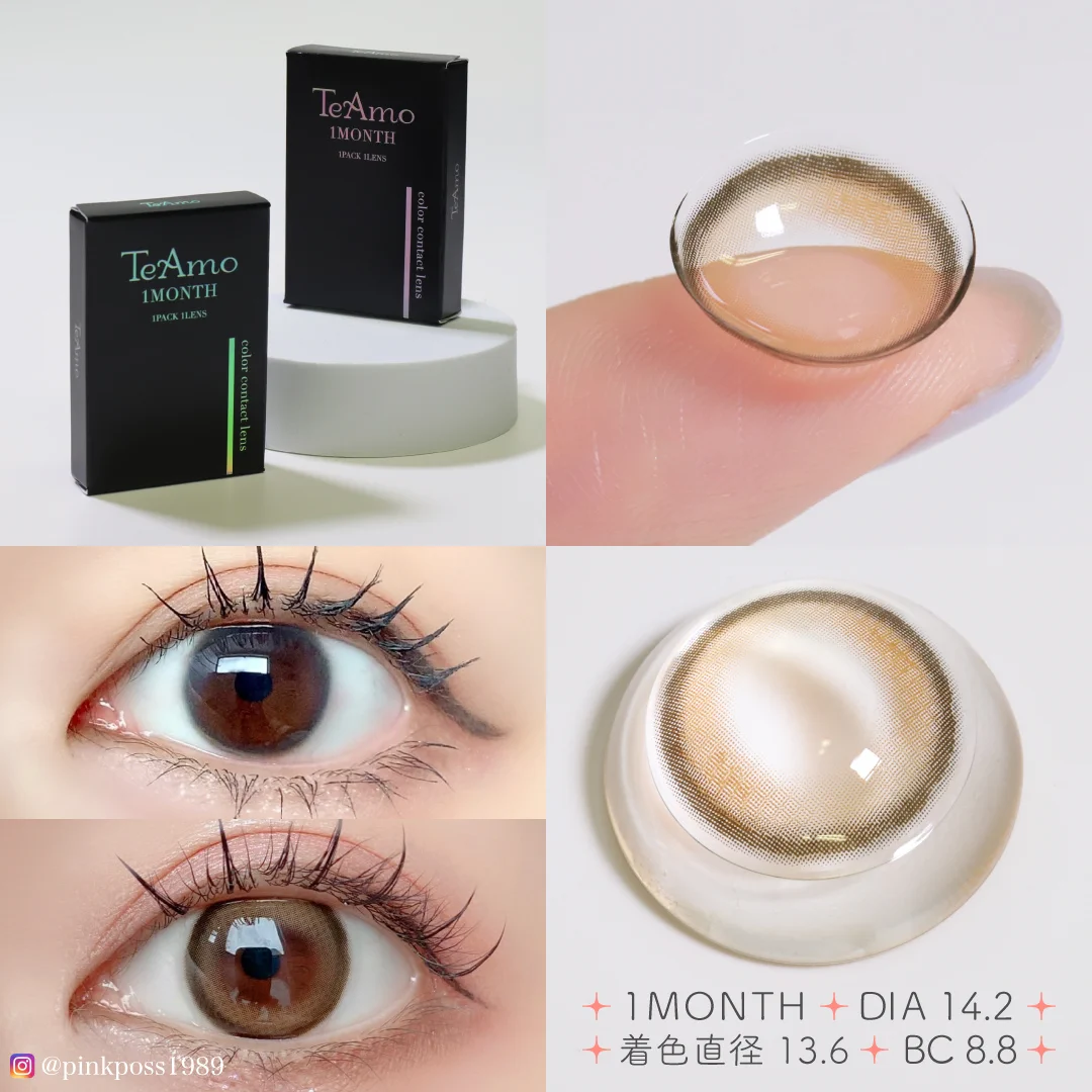 ツイントブラウンバナー3 瞳に光を宿しうるみ感と儚げ感でムードのある瞳