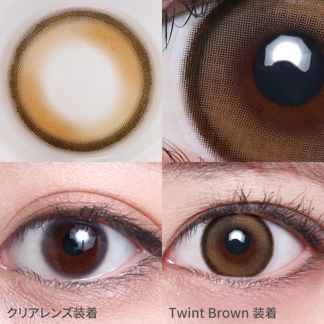 ツイントブラウンスタッフ着用画像 瞳に光を宿しうるみ感と儚げ感でムードのある瞳