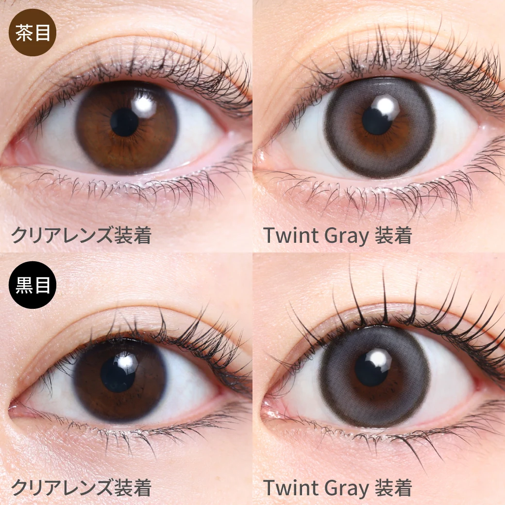 ツイントグレー茶目黒目着用画像 水面に光が差し込んだ時のようなつや感とキラキラ感でドールな瞳に