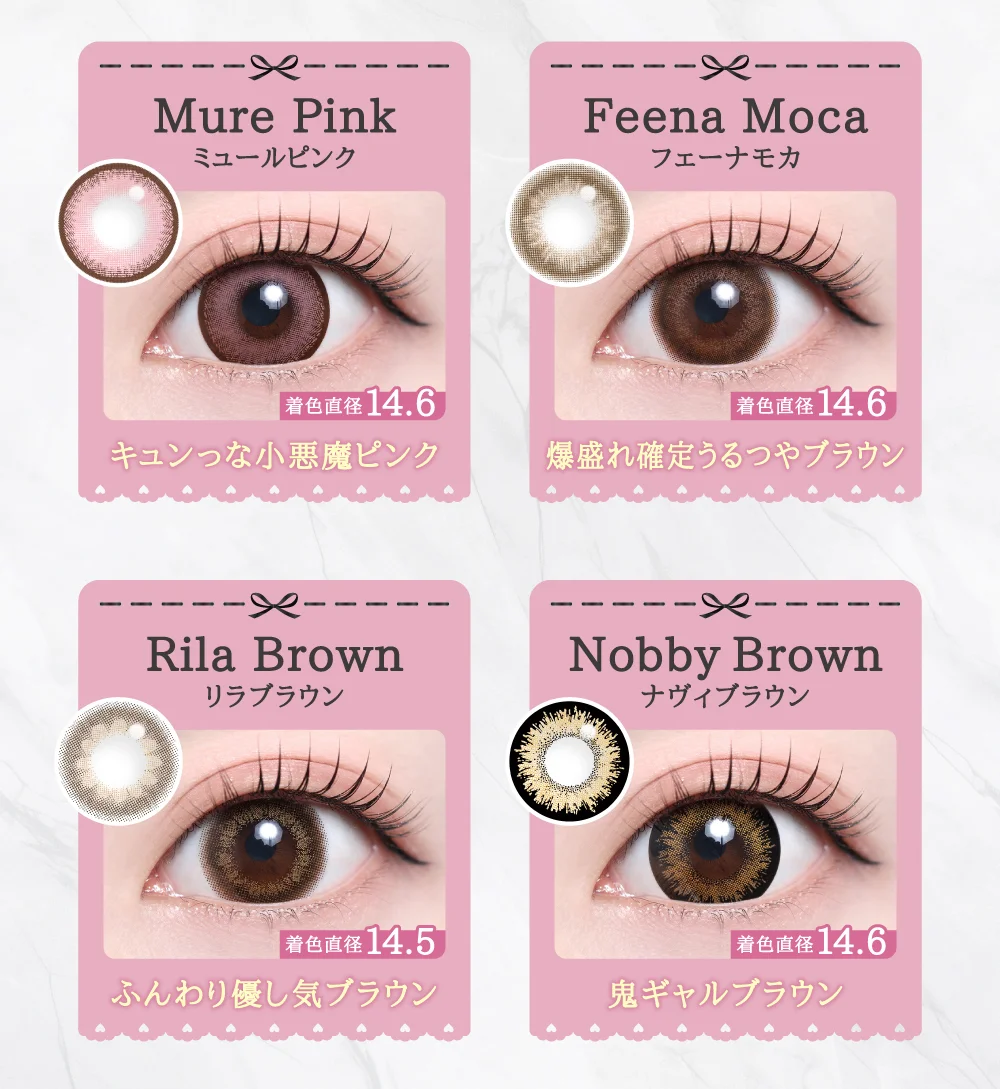 ラインナップトップ2