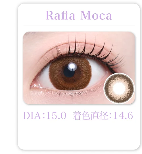 Rafia Moca