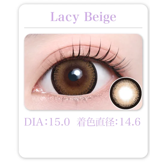 Lacy Beige