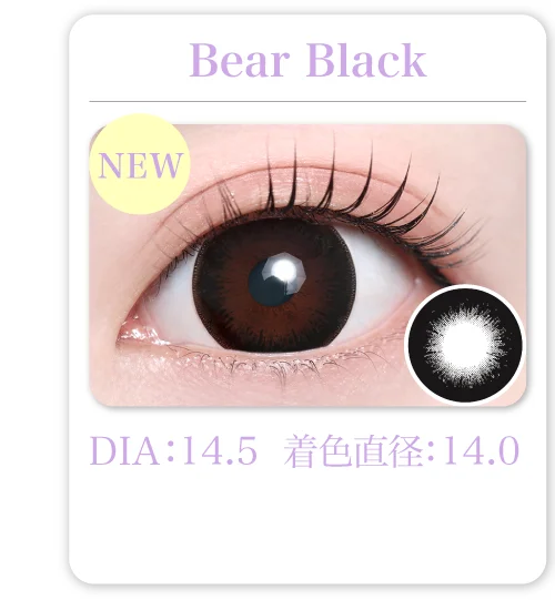 Bear Black