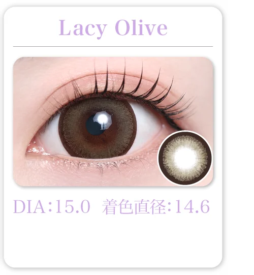 Lacy Olive