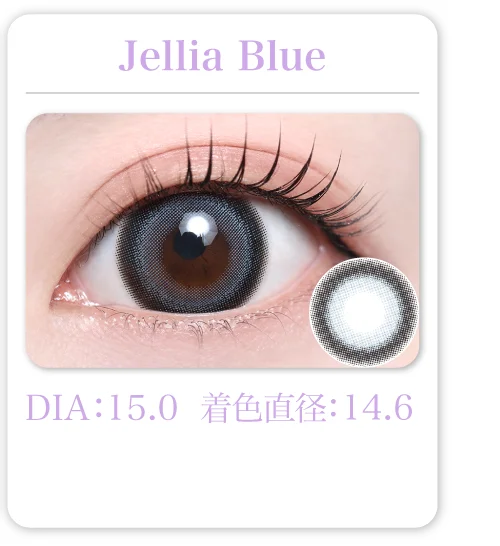 Jellia Blue