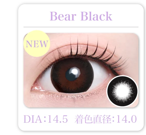 Bear Black