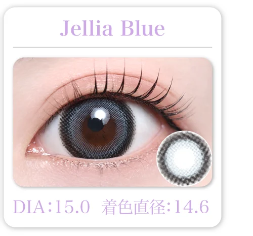 Jellia Blue