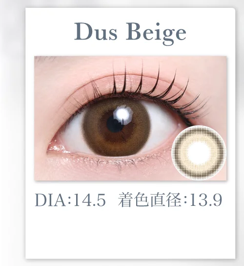 Dus Beige
