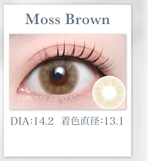 Moss Brown