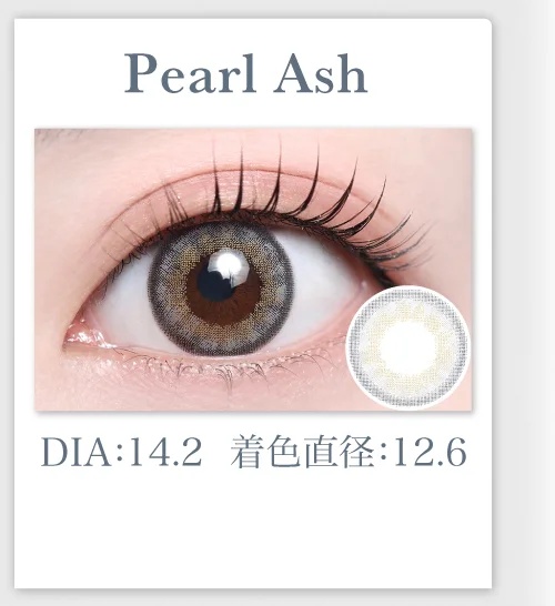 Pearl Ash