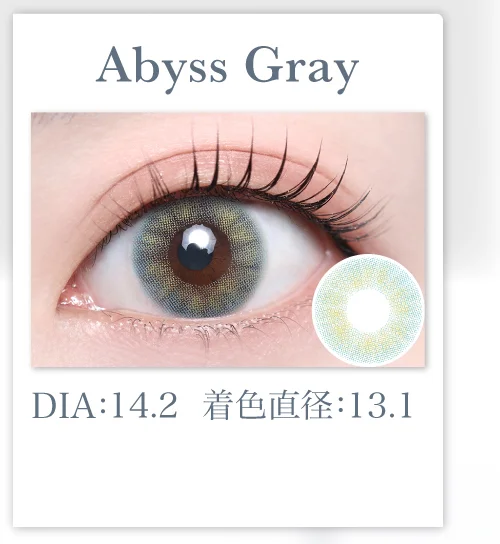 Abyss Gray