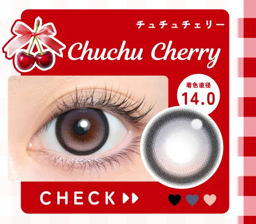 チュチュチェリー購入ボタン