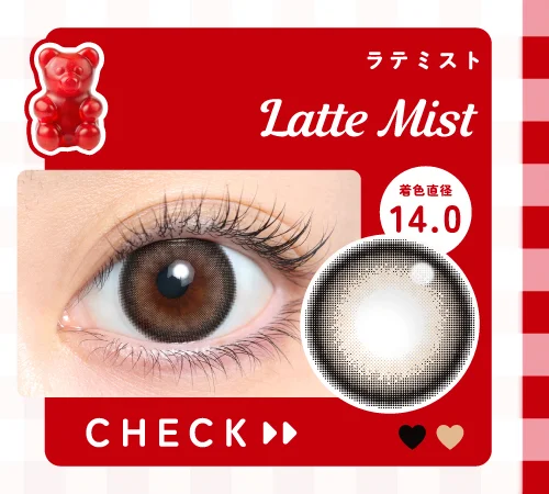 ラテミスト購入ボタン