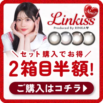 セット購入オーバーレイバナー