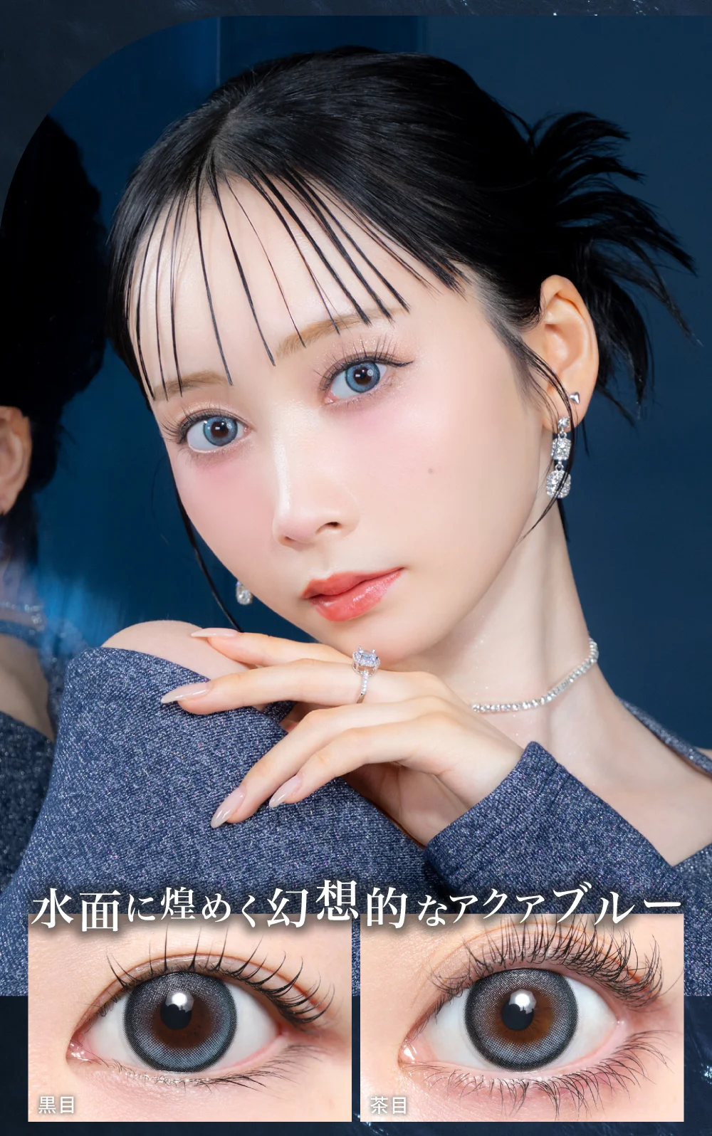 アクアリウムビジュアル&着画