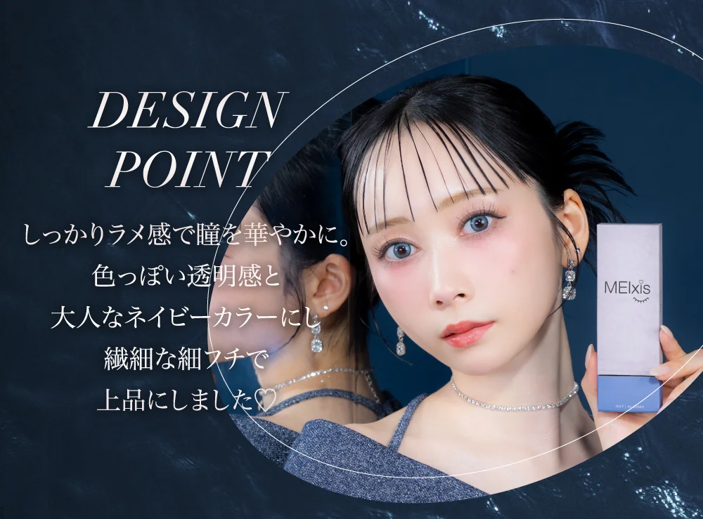 アクアリウム紹介デザインポイント