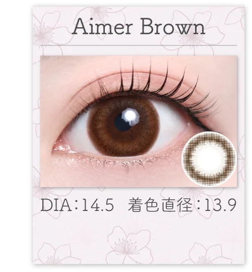 Aimer Brown