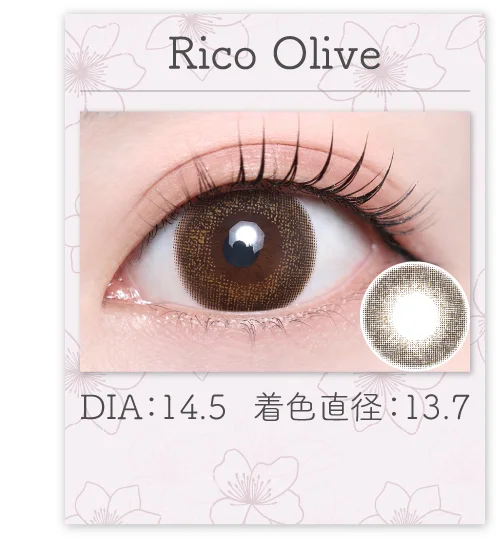 Rico Olive