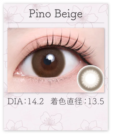 Pino Beige