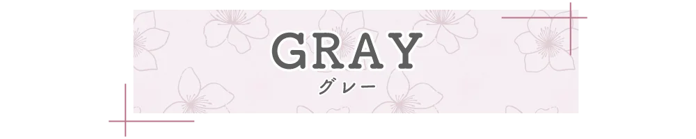 GRAY