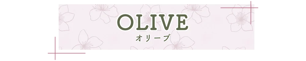 OLIVE