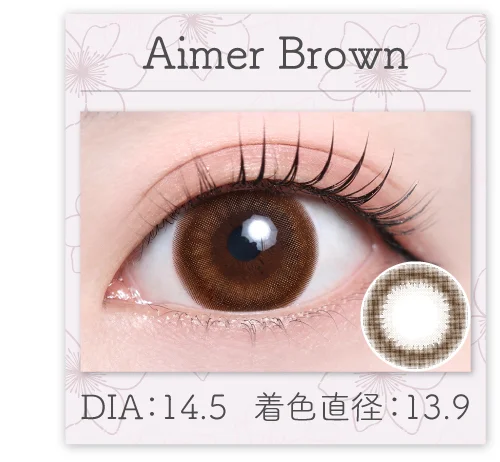 Aimer Brown