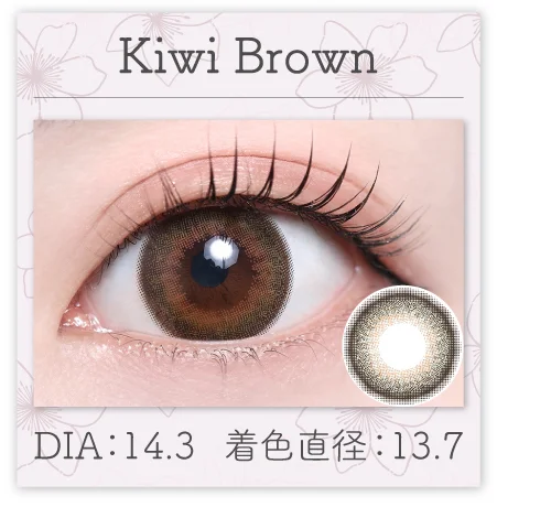 Kiwi Brown