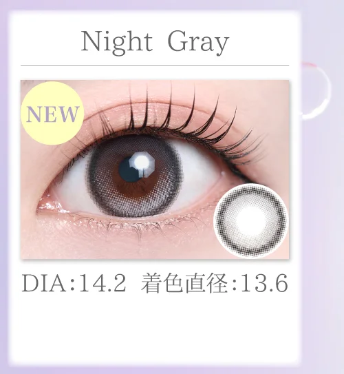 Night Gray