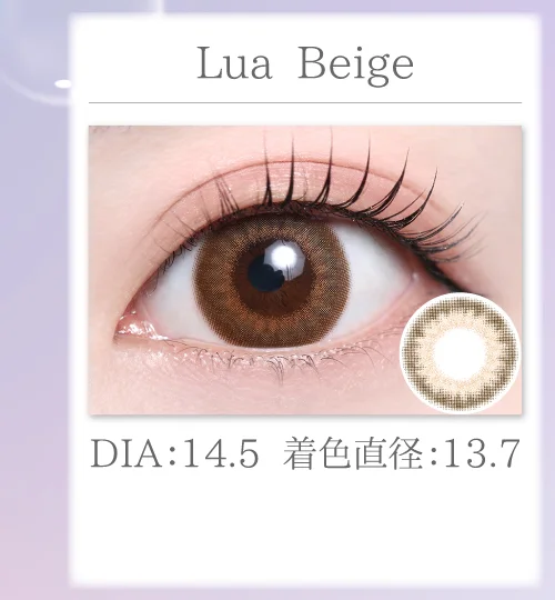 Lua Beige