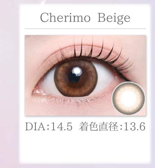 Cherimo Beige