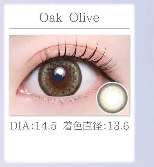 Oak Olive
