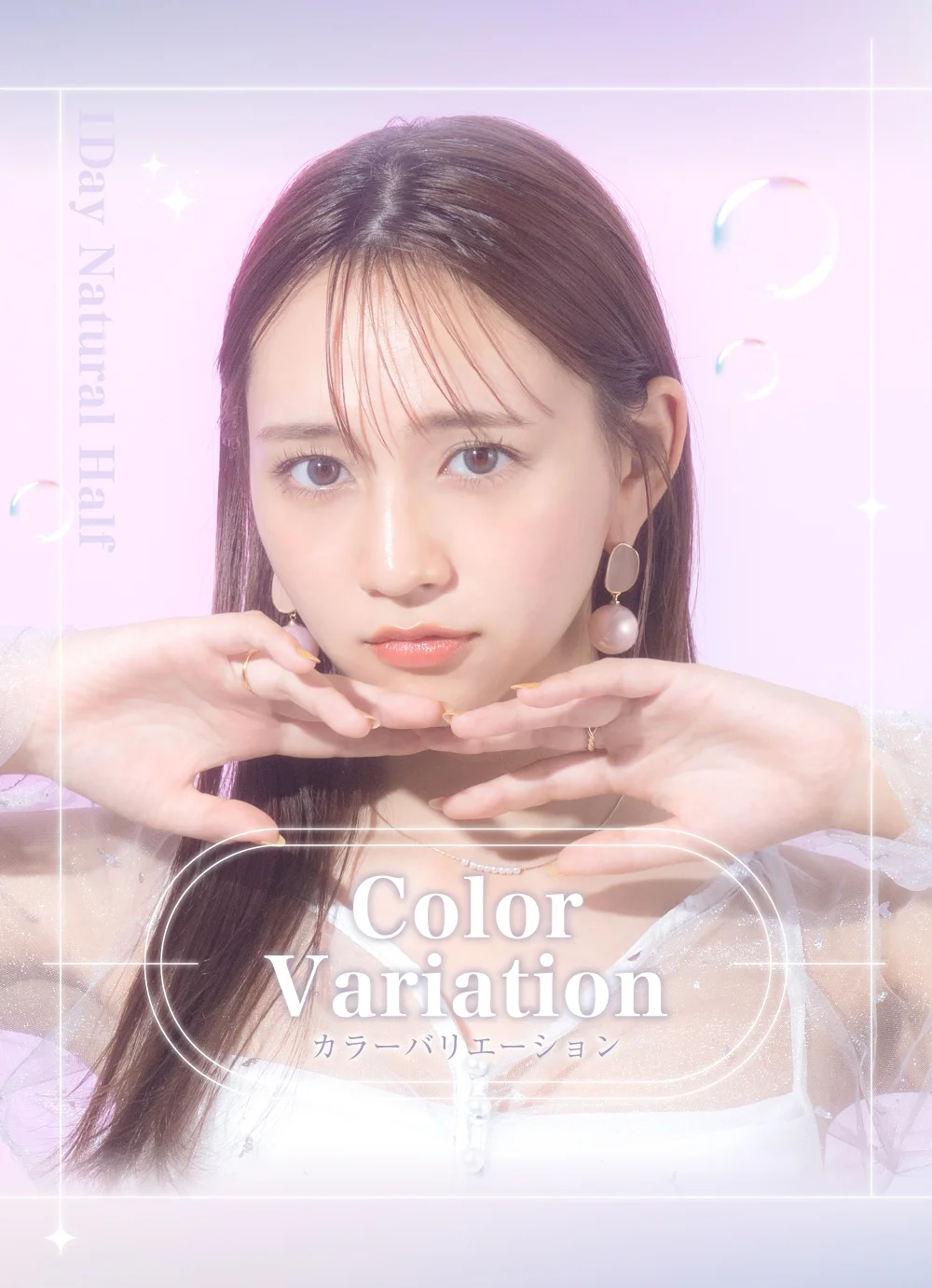 カラーバリエーション