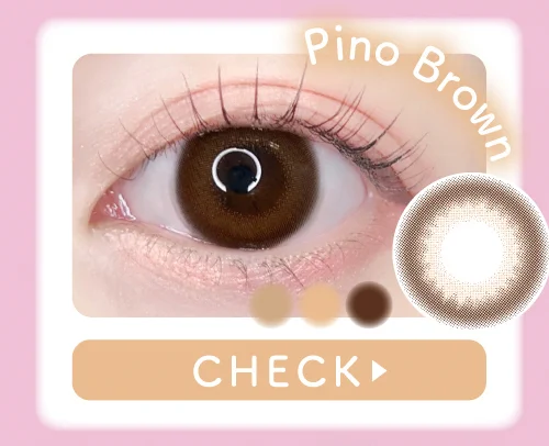 ピノブラウン購入ボタン