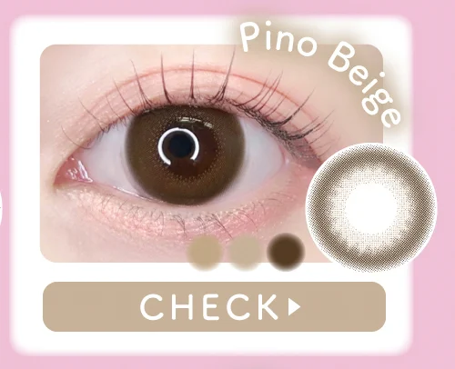 ピノベージュ購入ボタン