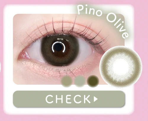 ピノオリーブ購入ボタン