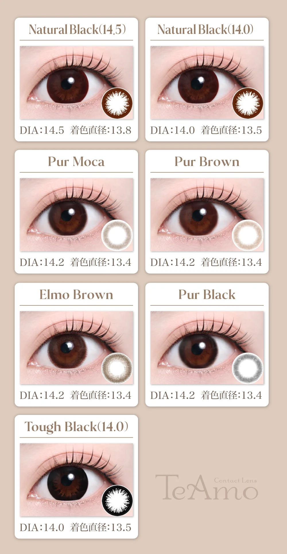 1MONTHサークルタイプカラコンのレンズ一覧