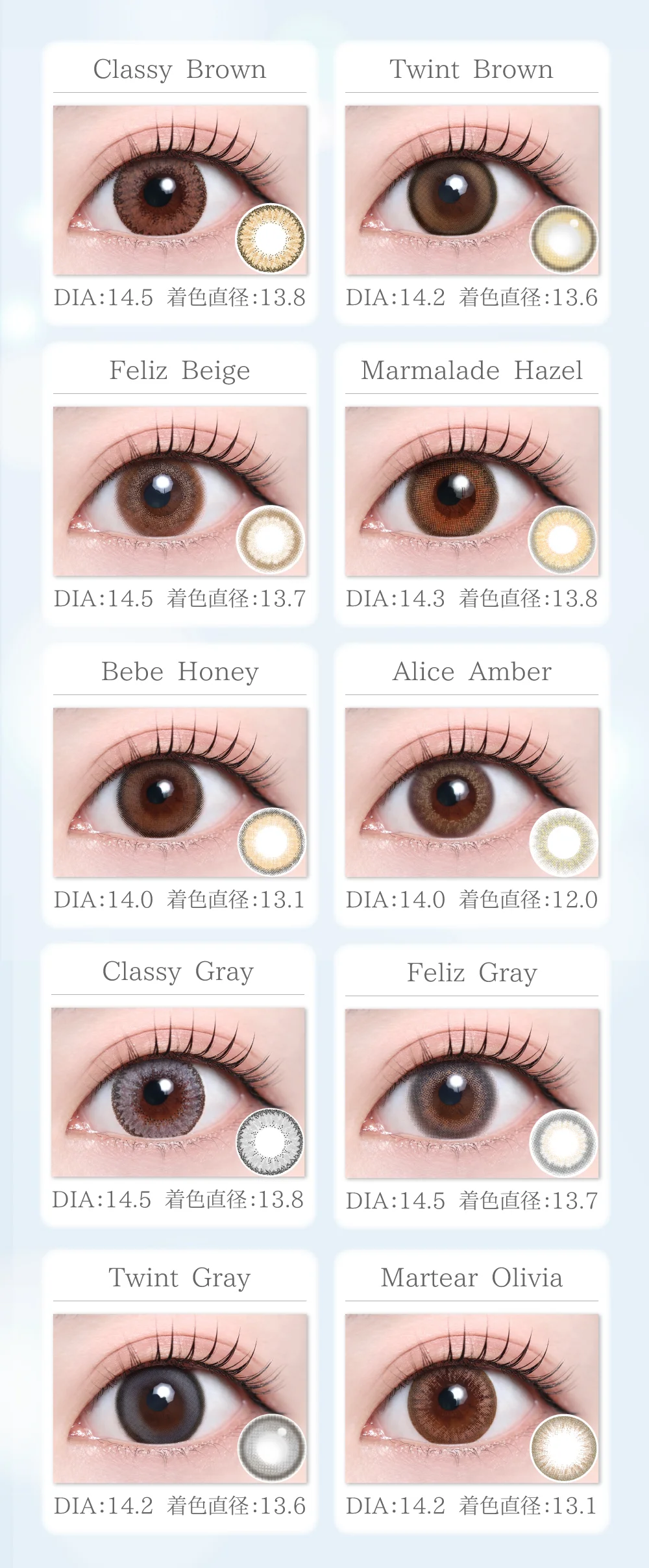 1MONTHナチュラルハーフタイプカラコンのレンズ一覧