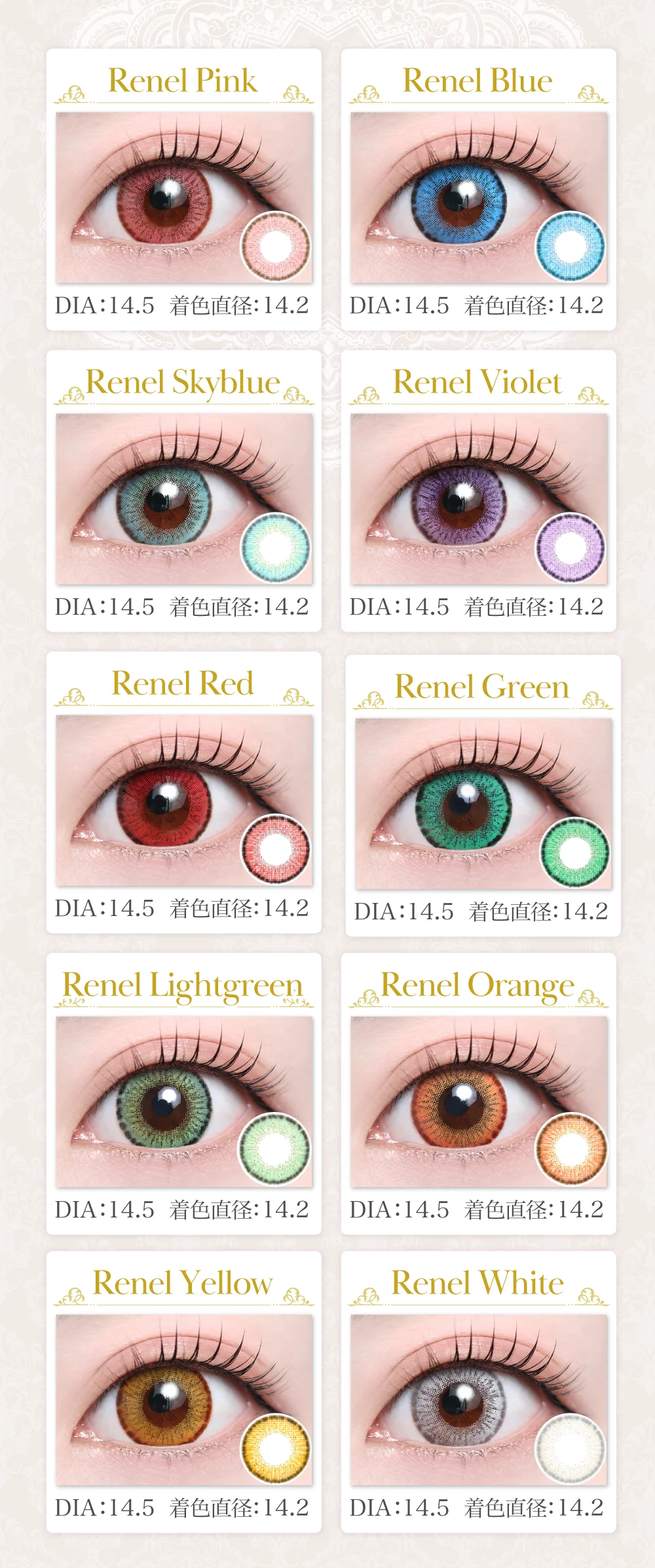 1MONTH高発色タイプカラコンのレンズ一覧