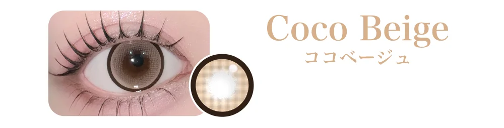 Coco Beige