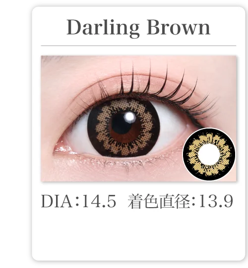 Darling Brown