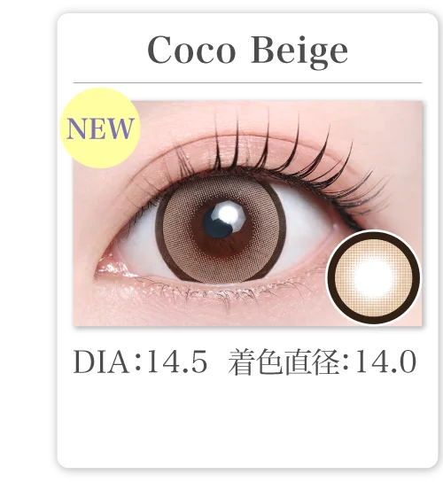 Coco Beige