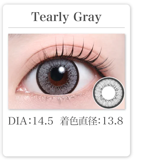 Tearly Gray