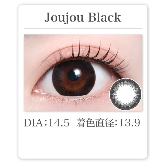 Joujou Black