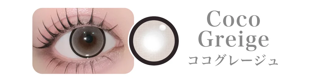 Coco Greige