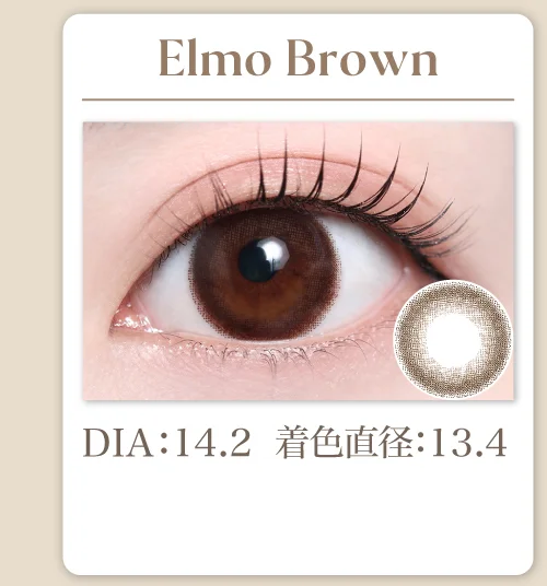 Elmo Brown